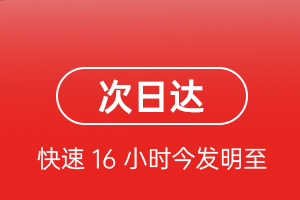 百色空运地址航空货运 航空货运