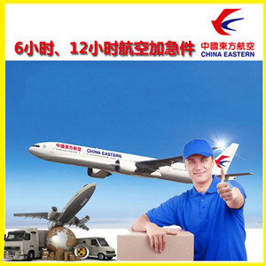 百色空运地址公司谈空运的四大作用是什么